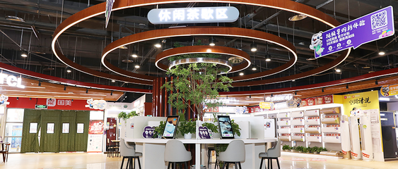 零售业变革风起云涌，国美趁势而上引领家用电器新趋势