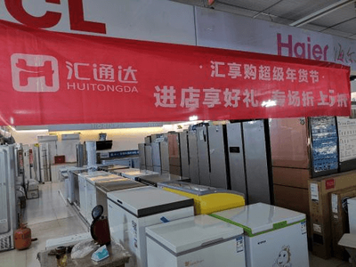 收编5万家夫妻老婆店，阿里、小米投出“下沉王者”家用电器