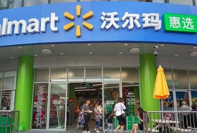 别人都忙着新零售转型 沃尔玛为何还一脸淡定？