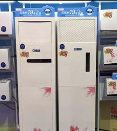 新迎燕全新冷暖空调 十年质保，全国联保，济南家电批发零售首选