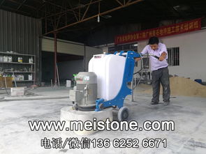 跨界融合 家电清洗师傅走进地坪固化抛光新领域