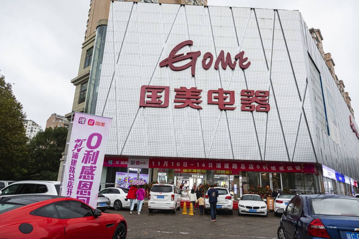 真选买手护航315大考 国美交出品质答卷