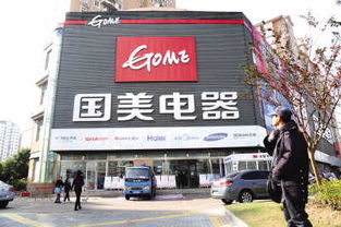 黄光裕归来 家电零售格局已变，京东天猫已成新巨头